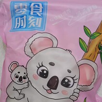 Authentic dried pineapple original pineapple slices 500g packed dried fruit candied fruits specialty casual snacks office