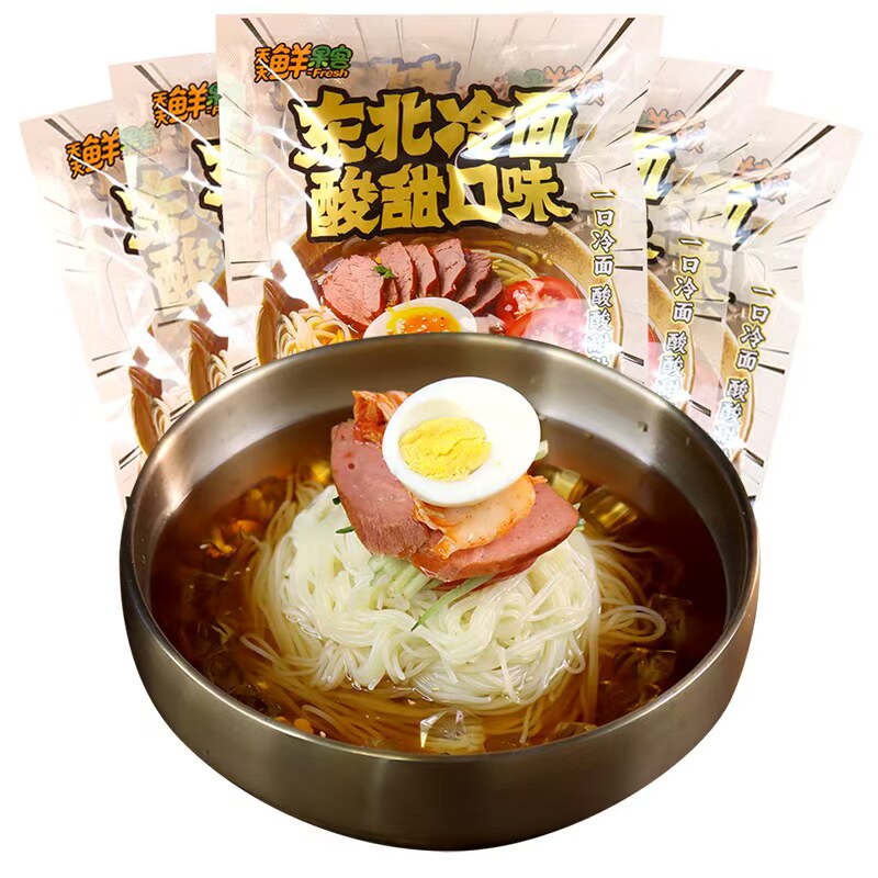 5袋装冷面东北朝鲜正宗东北大妈韩式风味凉面延边大冷面特产速食A