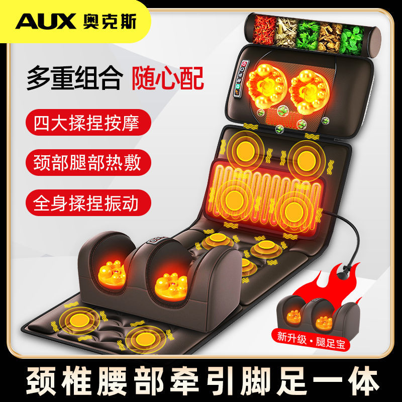 O Waist Proprio E. Morely Sack Full Mat Chair Department Dorsal ske neck leg kneading Vertebral One press-cushion bed Department foot cushion therapy Gas-Taobao