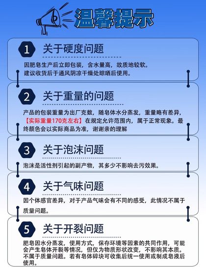 小苏打肥皂家用洗衣皂内衣皂婴儿童去污除渍抑菌老香皂实惠装整箱
