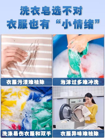 小苏打肥皂家用洗衣皂内衣皂婴儿童去污除渍抑菌老香皂实惠装整箱