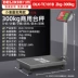 Cân điện tử Delixi nền tảng thương mại quy mô 100kg 300kg quy mô công nghiệp nhỏ hộ gia đình có độ chính xác cao Cân điện tử