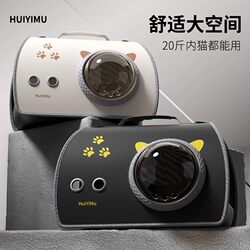 Cat Bag Large Capacity Portable Outgoing Bag Space Capsule Backpack Dog Cat Cage Cat Box Anti-Stress Pet Bag