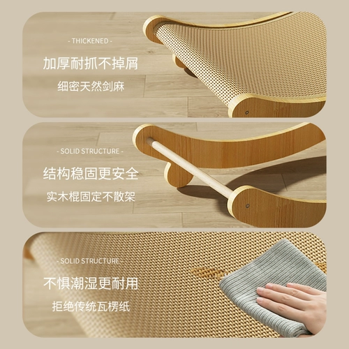 Меч -римпский царапина кошачья тарелка не является износостойкой -устойчивой, большой кошачьей когтя, грыжащий диван, схватил подушку для кошки