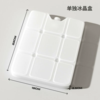 Супер Большая Ледяная Кристал Коробка*2