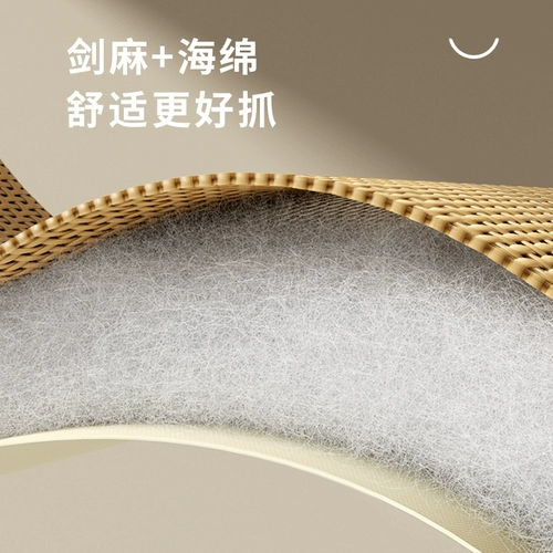 Меч -римпский царапина кошачья тарелка не является износостойкой -устойчивой, большой кошачьей когтя, грыжащий диван, схватил подушку для кошки