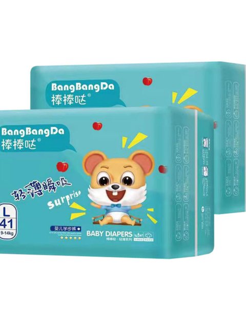 Bangbangda Special Offer Pack m Baby Diapers XL Children's L Ultra-Thin XXXXL Night Use XXL Pull-Up Pants XXXXL