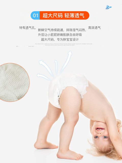 Bangbangda Night-Use Pull-Up Pants 5XL Baby Ultra-Thin 3XL for Chubby Babies 4XL Children's Diapers Extra Large Paper Diapers