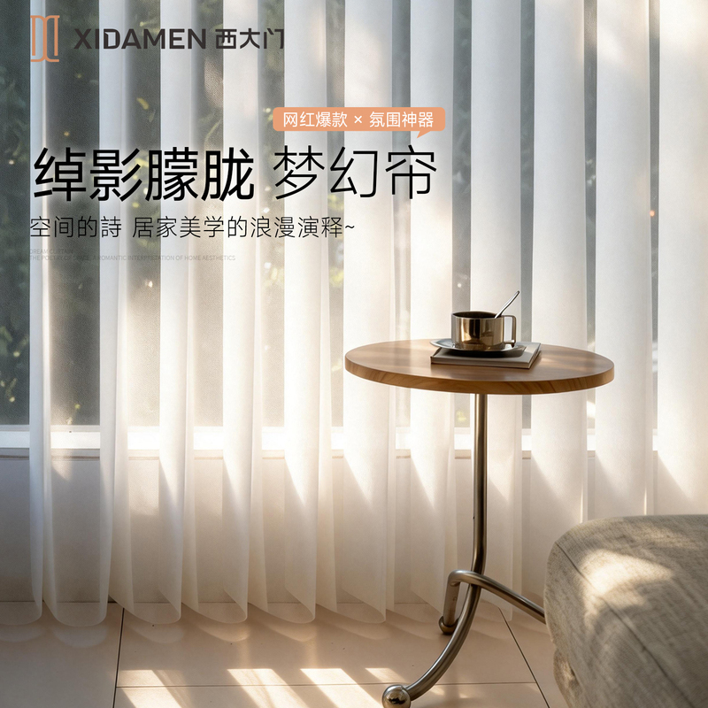 Xidamen Dream Curtain Vertical Blinds Vertical Venetian Blinds Bedroom Living Room Balcony Home Electric Intelligent Voice Control Curtains Xidamen Dream Curtain Vertical Blinds Vertical Venetian Blinds Bedroom Living Room Balcony Home Electric Intelligent Voice Control Curtains