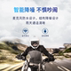 ຫມວກກັນກະທົບລົດຈັກ Hengjiang A30 Bluetooth headset rider full helmet built-in waterproof rider wireless intercom headset