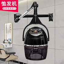 Black export barber shop shirt hair machine hair stylist baking oil perm and dye machine hair salon hair heating dryer hair salon