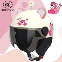 (Instant discount on first order) 3C national standard certified adult tram and battery car helmet for all seasons winter ear protection for men and women