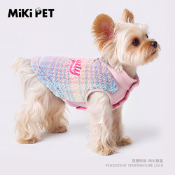 Dog Clothes Winter Style Pet Puppy Cotton Clothing with Leash Yorkshire Terrier Bichon Frise Teddy Schnauzer Warm Vest