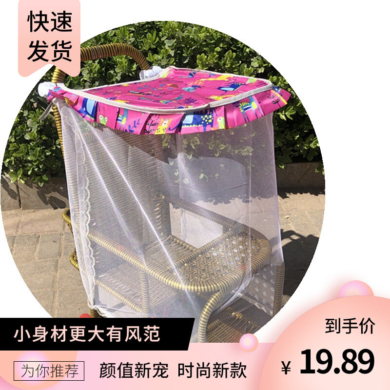Divinity Divine Instrumental Awning with sun-shading shed children Bamboo rattan choreography sunscreen sunscreen umbral Umbrella rain cover stroller