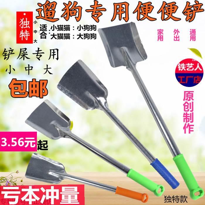 Small dog long handle ten closet Pet clamp dung cleaner clean faecal shovel catch dog shit sweeping the big plastic clip-Taobao