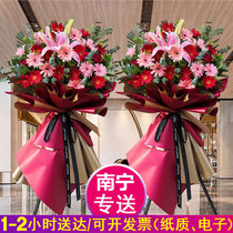 Nanning opening flower basket flowers barley Xingning Qingxiuqing Wuming Yongning Yulin Jiangnan Xixiang Liang same city delivery