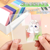 Membrane tecturale colorée sur les rives de la Cute Cat River B8 High through 40 Silk Sleeves PB Small Card PTCG Game Wang Ka Clip