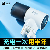 yee feeder fish tank koi goldfish feeder aquarium smart timer turtle automatic fish feeder