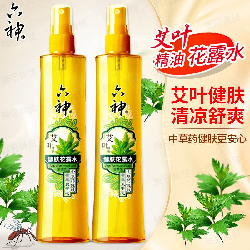 Six Gods Ai Ye Skin Spray Dew Cool and Comfortable Distilling Tickle Oil Essential Oil Essential Oil