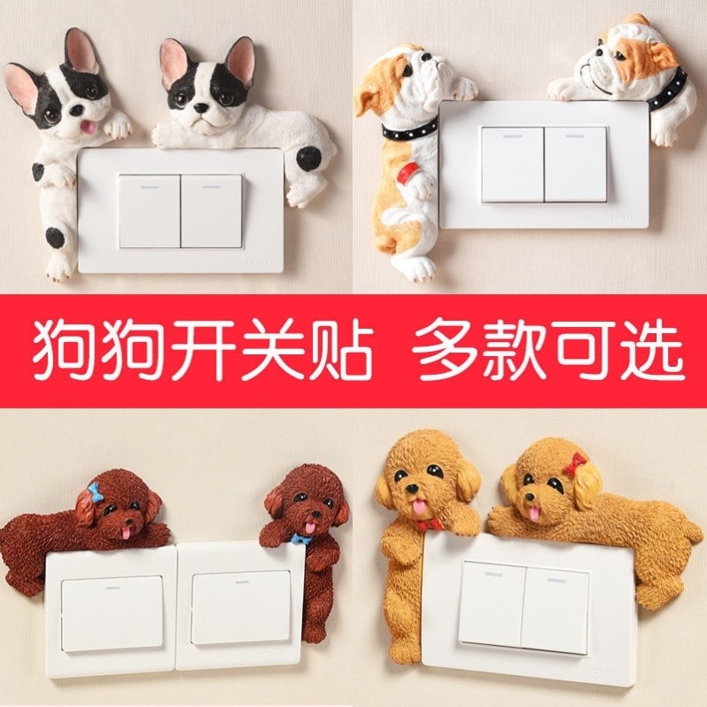 Simple and generous cute cartoon teddy dog ​​three-dimensional wall stickers for socket cover ugly artifact switch stickers