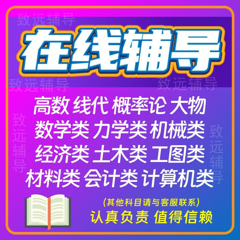 淘宝培训学校怎么选？绝绝子的攻略来了，小白必看！