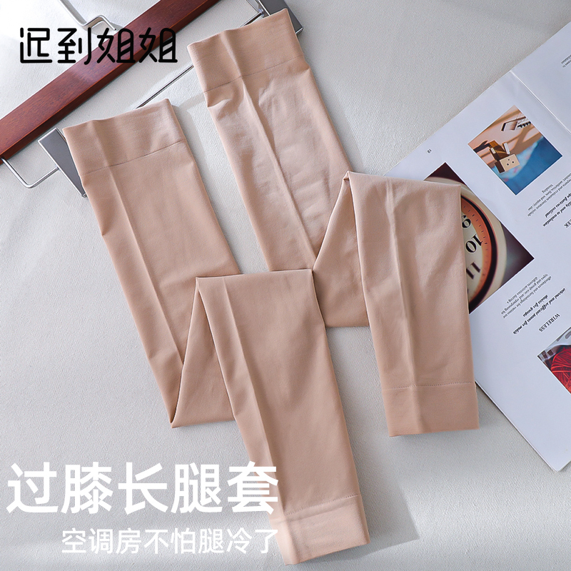 2 Pairs of Over-The-Knee Socks, Spring and Autumn Air-Conditioning Stockings, Warm and Extended Knee Protection Leg Warmers, Thigh Socks, Long Socks, Leg Protection Long Sleeves