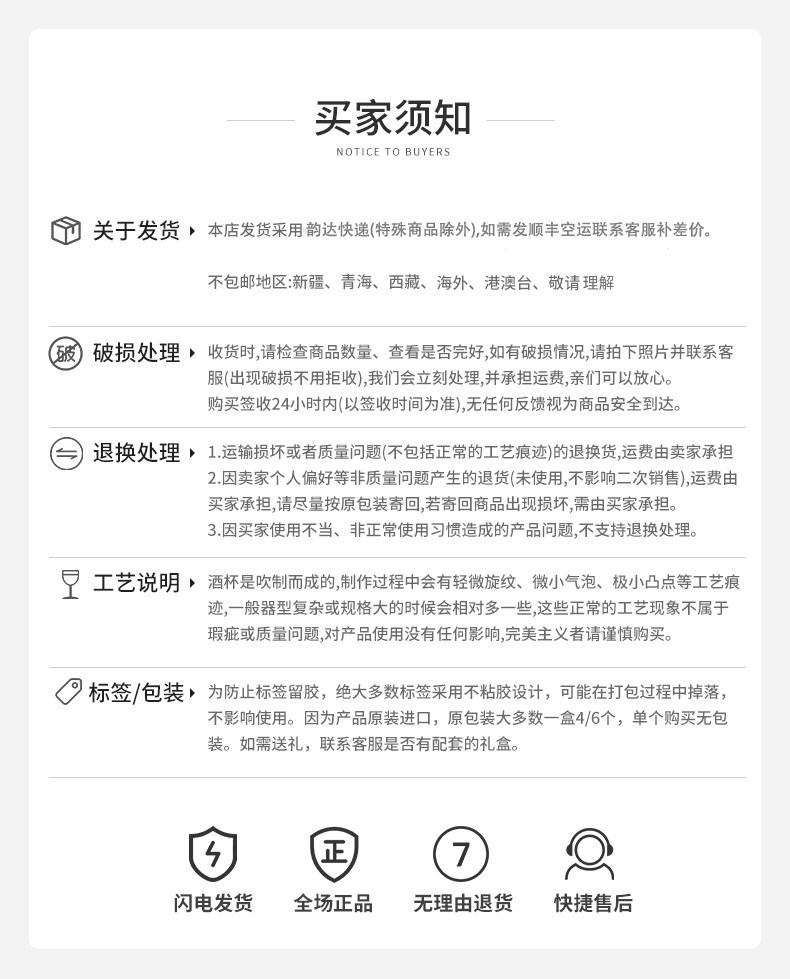 Ликер Cup 日本进口东洋佐佐木手工切子白酒杯烈酒杯一口杯二两杯日式 家用 ANCE