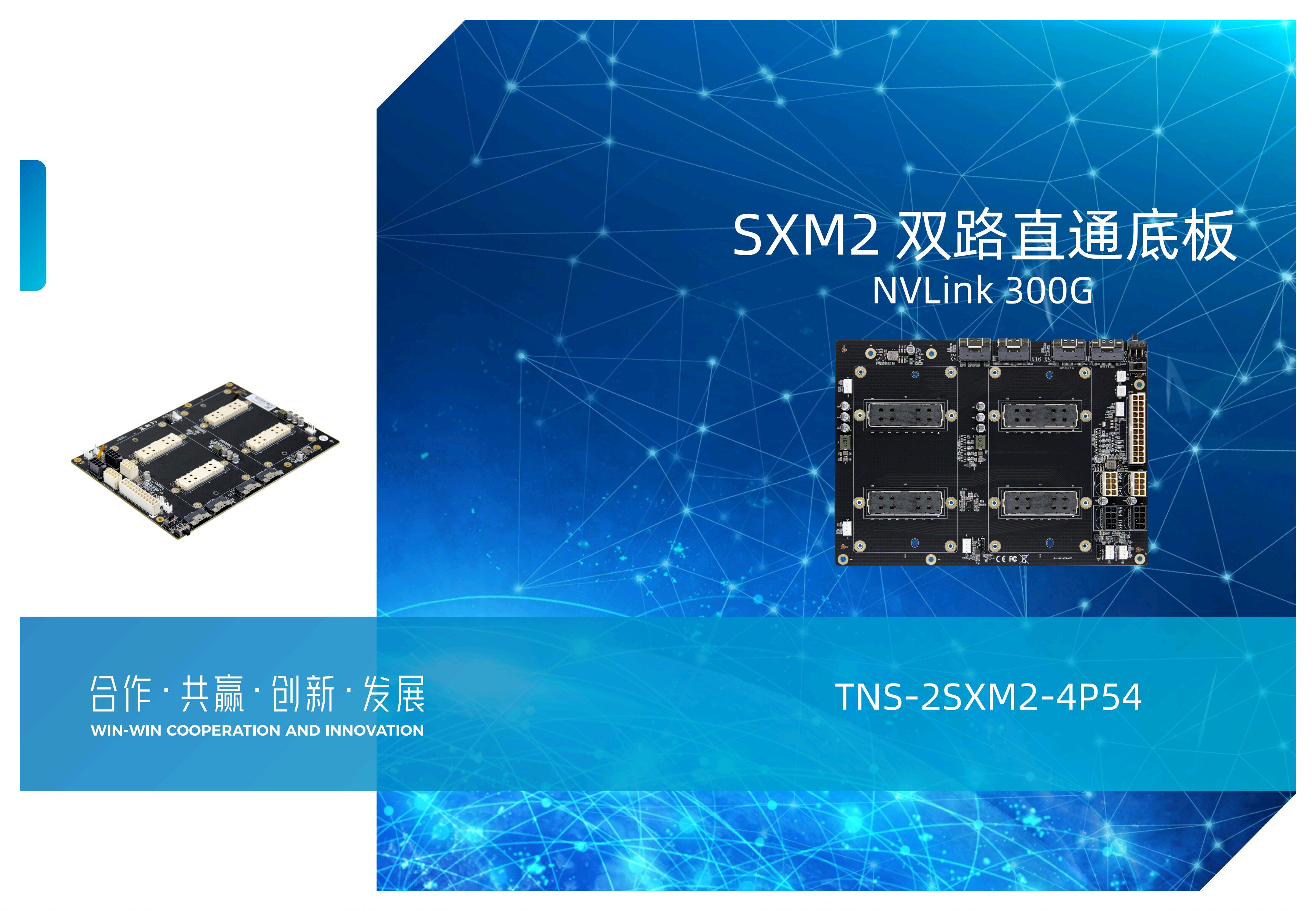 Двухкартный процессор Nvidia V100 SXM2 с прямым подключением 300GNVLink Aom-sxmv упрощенный высокоскоростной протокол
