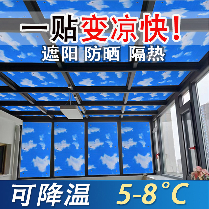 Curtains, Thermal Curtains, Balcony Glass Sunshade Cloth, Sunroom Window Blackout Top Curtain, Sun-Blocking Curtain, Sun Protection Cloth, Sunshade Curtain