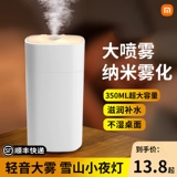 Увлажнитель маленький на рабочем столе. Домохозяйство тихая спальня Симпатичная маленькая детская беременная женская домашняя гостиная Большой -Большой спрей большой туман