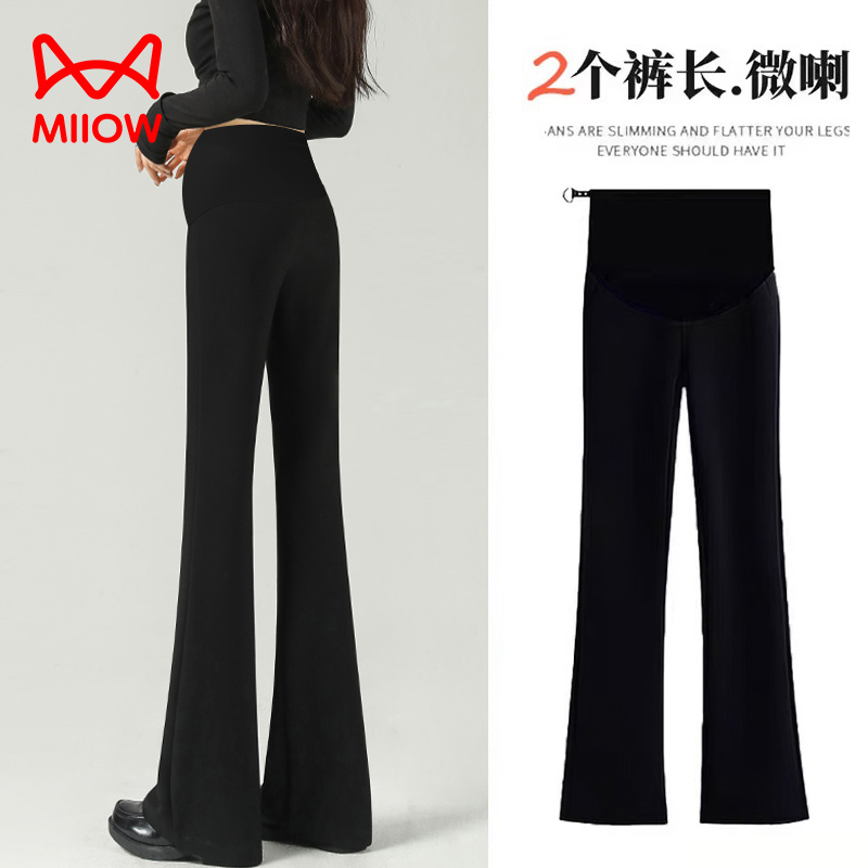 Cat men's maternity pants autumn style wear versatile flared pants