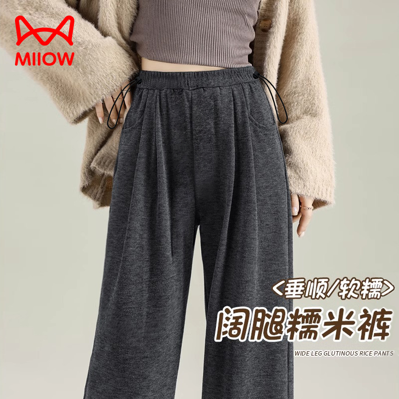 Catman Maternity Pants 2025 New Autumn and Winter Glutinous Rice Pants