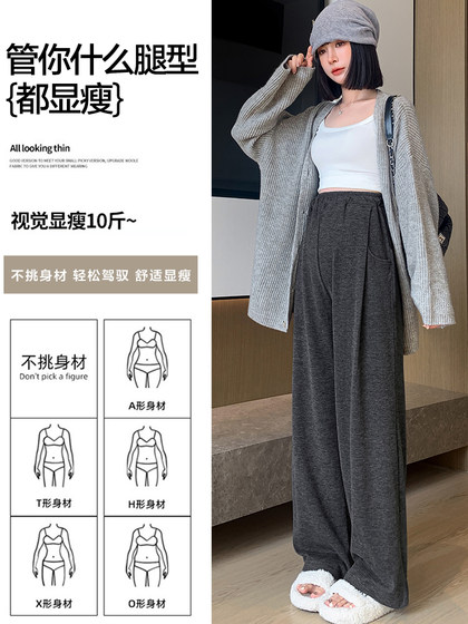 猫人孕妇裤子春秋款外穿阔腿裤不勒肚子休闲2025新款无托腹春夏装