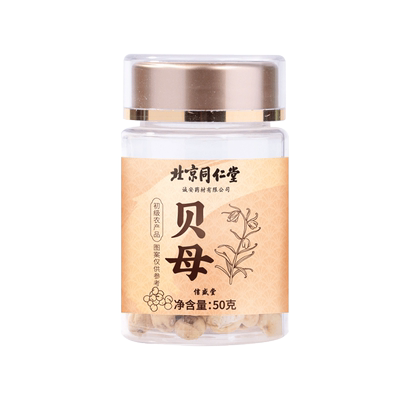 南京同仁堂无硫正品贝母