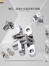 Kamioka hidden cabinet door small mini invisible door cross hidden hinge hinge electrical box folding dining table car refrigerator