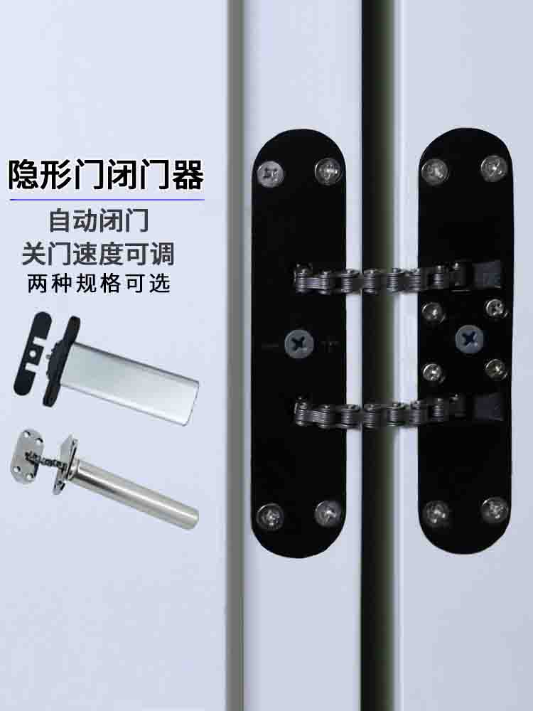 Shengang side-mounted chain invisible door closer 180-degree speed adjustable hydraulic buffer automatic door closer