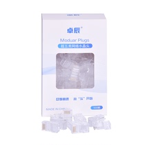 Zhuochen ZC-5P Category 5e network crystal head 100 pieces box (unit: box)