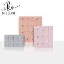 (Take up the difference) Jinwei original shoulder strap accessories extension buckle