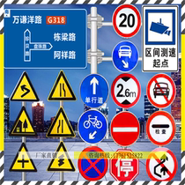 Customized aluminum plate road traffic signs high speed limit traffic signs reflective warning prohibition signs road signs