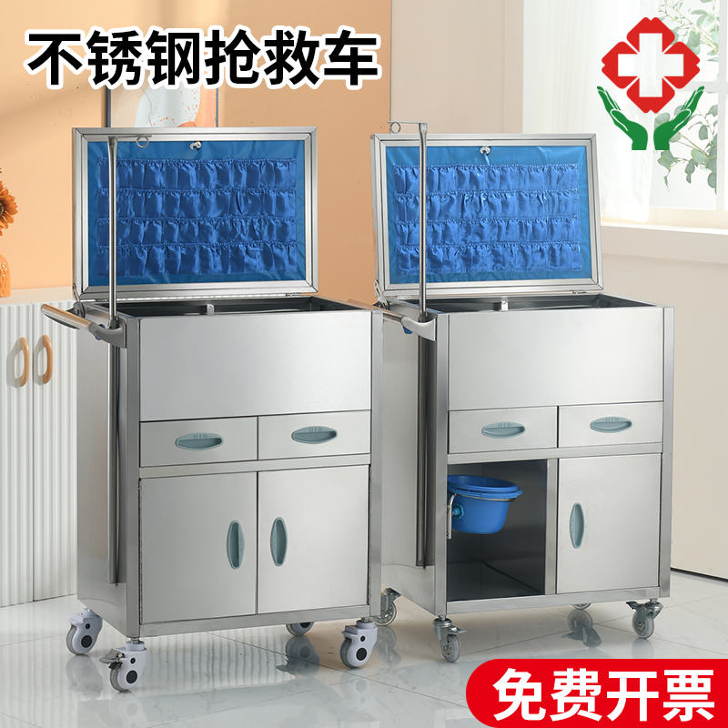 304 Stainless Steel Snatched Rescue Car Multifunction Medical Surgical Emergency Car Upper Clamshell Drug Car ABS Medical Aesthetics Vehicle-Taobao