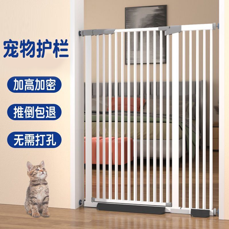Pet fence anti-cat door Bar dog fence fence Cat Fence Separating Door Blocking Cat God's Balcony Indoor Cage-Taobao