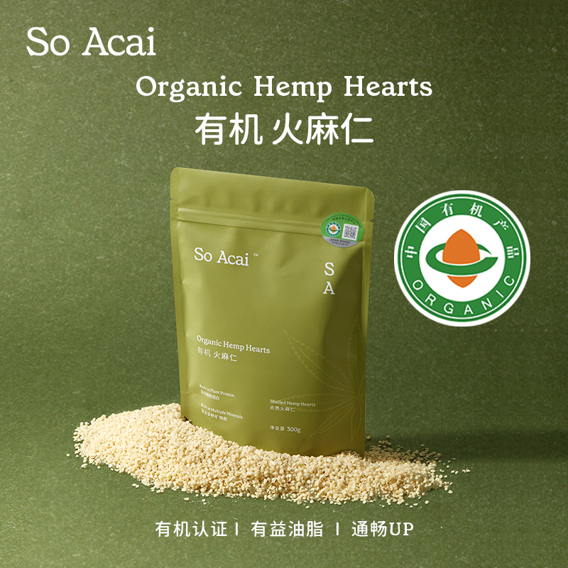 Soacai Shelled Organic Hemp Seeds Official Flagship Store Plant-Based High-Protein Nutritional Powder Breakfast Seeds Soacai Shelled Organic Hemp Seeds Official Flagship Store Plant-Based High-Protein Nutritional Powder Breakfast Seeds