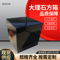 Мраморная Квадратная Коробка С Высокой Точностью Гранитный Камень 00 Класс Стандартный Шкаф Для Проверки Мрамора Компоненты Платформы Мрамор