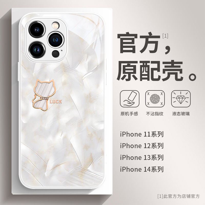Apple 17 Pro Max Phone Case New Model 16 Pro Max High-End Feel iPhone 15 Liquid Glass 13 Pro Stylish Simple 14 Elegant Women's Model Plus Full Coverage 12P Lightweight 11