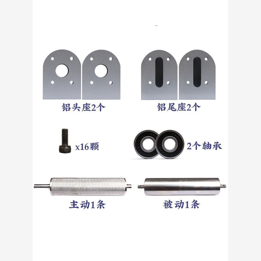 升级工厂效率神器！输送带主动滚筒6030配件全套，让你的生产线流畅如飞！-其他输送机械-淘宝好物网
