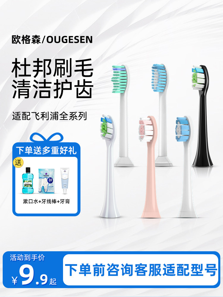 필립스 전동 칫솔 헤드 HX9023 교체용 HX6730|3226|6856 다이아몬드 HX9362 범용에 적합