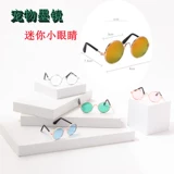 Аксессуар, модные неоновые очки на солнечной энергии