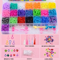 Резинка, аксессуары, 28 ячеек