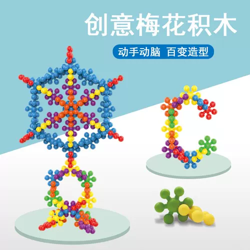 Трехмерный интеллектуальный конструктор для детского сада, (Трансграничная торговля), в 3d формате, обучение, раннее развитие, Amazon