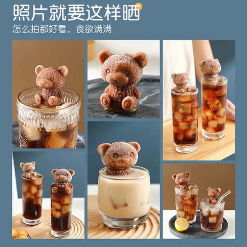 Кубики льда, силиконовая форма, хоккей с розой в составе, с медвежатами, мороженое, оптовые продажи